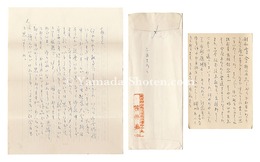自筆葉書・書簡　Letters