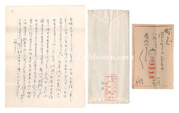 自筆葉書・書簡　Letters