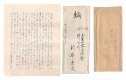 自筆書簡　Letters