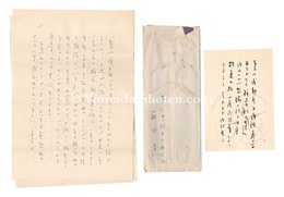 自筆葉書・書簡　Letters