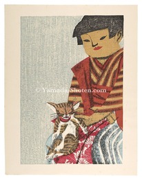 木版画集　野の娘たち　Girls from the Field