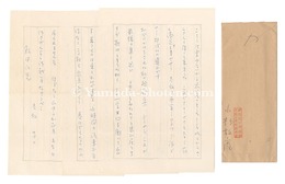 自筆書簡　Letter