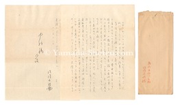 自筆書簡　Letter