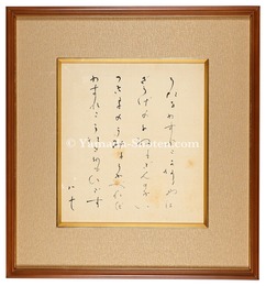 自筆色紙　かなりや　Canary