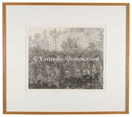 サトイモ畑　Taro Field