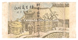 村里歳時記 カバー　Cover of Murazato Saijiki