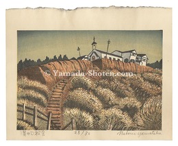 溝の口教会　Mizonokuchi Church