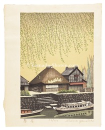 春昼　Spring Afternoon