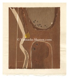 溜水　Pooled Water