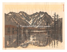 新日本百景　上高地　New One Hundred Views of Japan / Kamikochi