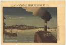 京坂名所図絵　大阪葭屋橋蒸気船出帆之図　Famous Views of the Kyoto-Osaka Region / Steamship Departing from Yoshiya Bridge, Osaka