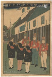 外国人横浜上陸行烈之図　Parade of Foreigners Landing at Yokohama