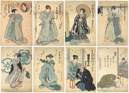 坂東志うか死絵　Shini-e (Obituary Picture) of Actor Bando Shiuka