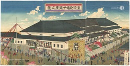 東京劇場千歳座之景　View of Chitose Theater, Tokyo