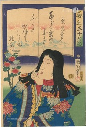 見立三十六句　菊児童　Thirty-six Poems with Kabuki Plays / Kikujido