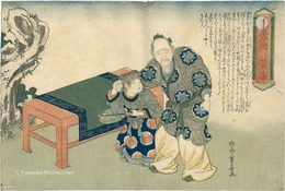 廿四孝ノ内　黄香　 Twenty-four Paragons of Filial Piety / Koko