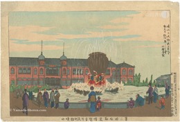 第二回内勧業博覧会内美術館噴水　Fountain in Art Museum at the Second Domestic Industrial Exhibition.
