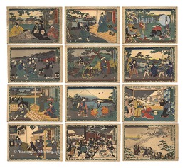 忠臣蔵　The Storehouse of Loyal Retainers