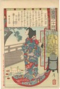 皇国二十四功　伊達家の乳人浅岡　Twenty-four Paragons of Imperial Japan / Date's Nurse Asaoka
