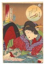 見立昼夜廿四時之内　午后十時　Women during Day and Night, Twenty-four Hours / 10:00 p.m.