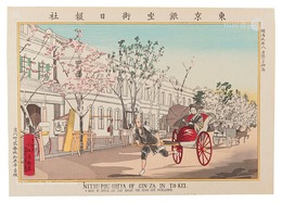 東京名所図会　東京銀座街日報社【復刻版】　Famous Sights of Tokyo / Nipposha at Ginza Street, Tokyo 【Reproduction】