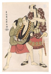 嵐竜蔵の浮世又平 三世大谷広次の土佐の又平【復刻版】　Actors Arashi Ryuzo as Ukiyo Matabei and Otani Hiroji III as Tosa no Matahei  【Reproduction】