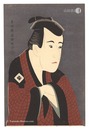 三世市川八百蔵の田辺文蔵【復刻版】　Actor Ichikawa Yaozo III as Tanabe Bunzo 【Reproduction】