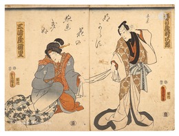 仮名手本忠臣蔵　Kabuki Play: The Storehouse of Loyal Retainers