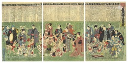 俳優芸評 善悪両道意写絵　Image of the Fight for Good and Evil in the Hearts of Actors