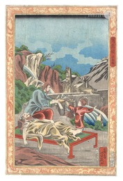 写真鏡　涼岳図　Mirror of True Depictions / Cooling Off in the Mountains