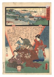 観音霊験記　西国順礼二十四番 摂津国中山寺　Miracles of Kannon / No. 24 of the Saikoku Pilgrimage Route: Nakayama-dera in Settsu Province