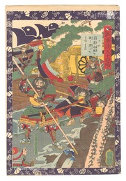 瓢軍談五十四場　十四 員家水瓶を破りて諸士をはげます　Fifty-four Scenes from the Story of Hideyoshi / No. 14: Kazuie Breaks Water Jars to Encourage His Men