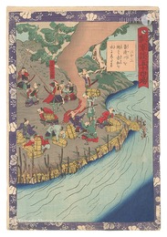 瓢軍談五十四場　二十三 香辺川を絶て赤松を水にしたす　Fifty-four Scenes from the Story of Hideyoshi / No. 23: Drawing Water from the Kobe River to Flood Akamatsu