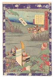 瓢軍談五十四場　五十三 保条直氏佐枝時家に着て降参を乞　Fifty-four Scenes from the Story of Hideyoshi / No. 53: Hojo Naouji Surrenders to Saeda Tokiie