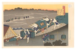 百人一首宇波か縁説　藤原道信朝臣【復刻版】　One Hundred Poems Explained by the Nurse / Fujiwara no Michinobu Ason【Reproduction】