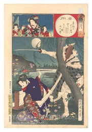 雪月花　奥州 真野の里の月 幼きぬたの古事 なでしこ姫 土九郎　Snow, Moon and Flowers / Oshu Province: Moon at Mano Village, Episode of Young Kinuta, Nadeshiko-hime and Tsuchikuro