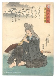 本朝名将鏡　最明寺時頼　Mirror of Famous Generals of Our Country / Saimyoji Tokiyori