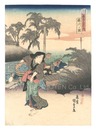 東海道五十三次之内　藤川ノ図　Fifty-three Stations of the Tokaido Road / Fujikawa