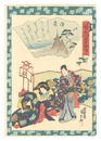 俤源氏五十四帖　十二 須磨　Traces of Genji in Fifty-four Chapters / No. 12: Suma