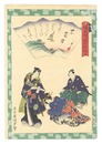 俤源氏五十四帖　十一 花散里　Traces of Genji in Fifty-four Chapters / No. 11: Hanachirusato