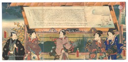 高尾山開帳川柳点奉額図　A Framed Set of Senryu Poems Dedicated to Mount Takao