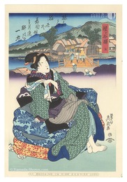 美人東海道　程ヶ谷駅【復刻版】　Tokaido Beauties / Hodogaya【Reproduction】