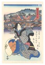 美人東海道　藤澤宿【復刻版】　Tokaido Beauties / Fujisawa【Reproduction】