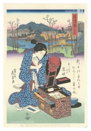 美人東海道　沼津宿【復刻版】　Tokaido Beauties / Numazu【Reproduction】