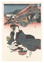 美人東海道　藤川宿【復刻版】　Tokaido Beauties / Fujikawa【Reproduction】