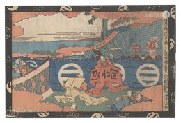 新板浮絵忠臣蔵　Newly Published Perspective Pictures of Chushingura