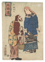 万国尽　孛漏生人　Collection of Various Countries / Prussian