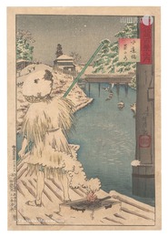 武蔵百景之内　水道橋茶の水　One Hundred Views of Musashi Province / Ochanomizu, Suidobashi