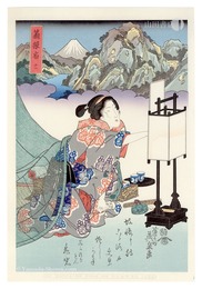 美人東海道　箱根宿【復刻版】　Tokaido Beauties / Hakone【Reproduction】