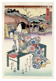 美人東海道　鞠子駅【復刻版】　Tokaido Beauties / Mariko【Reproduction】